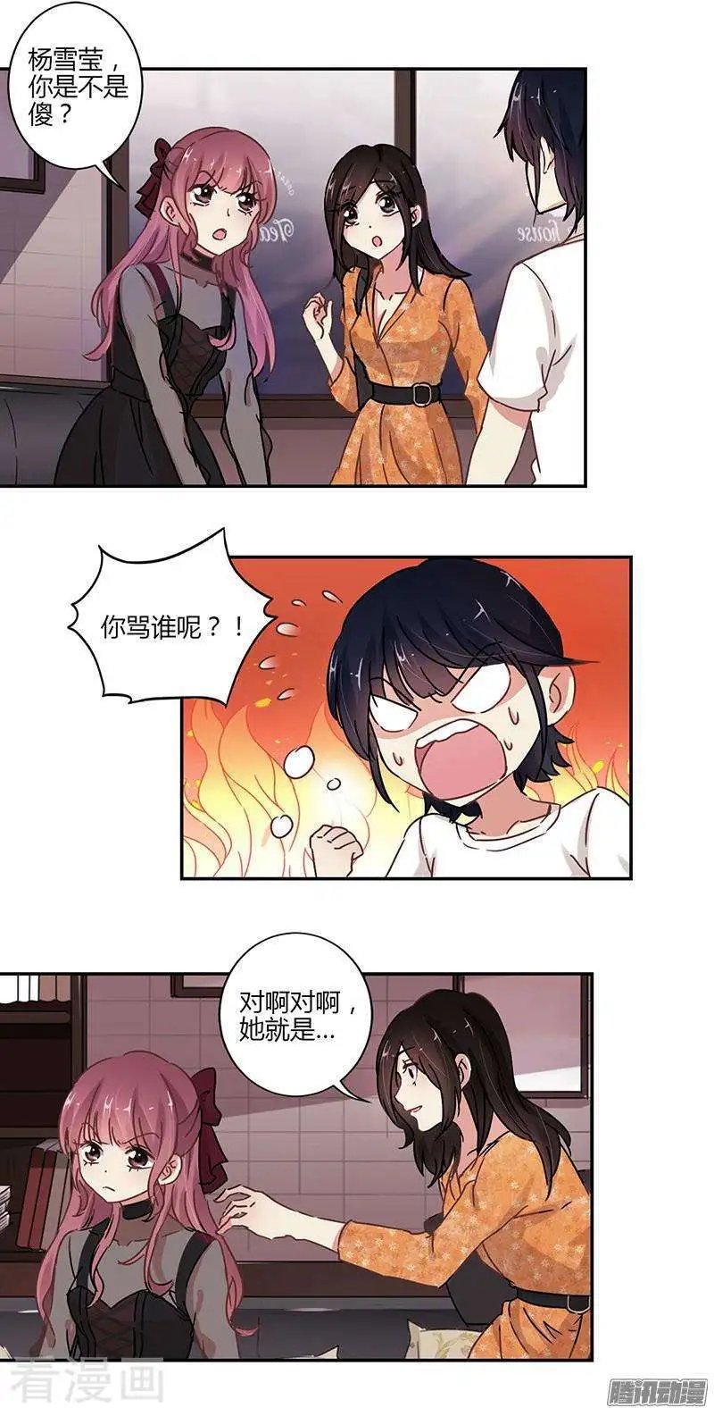 第69话