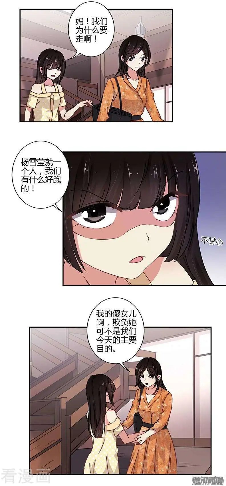 第69话