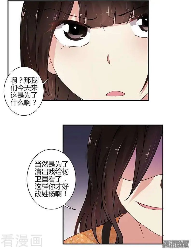 第69话