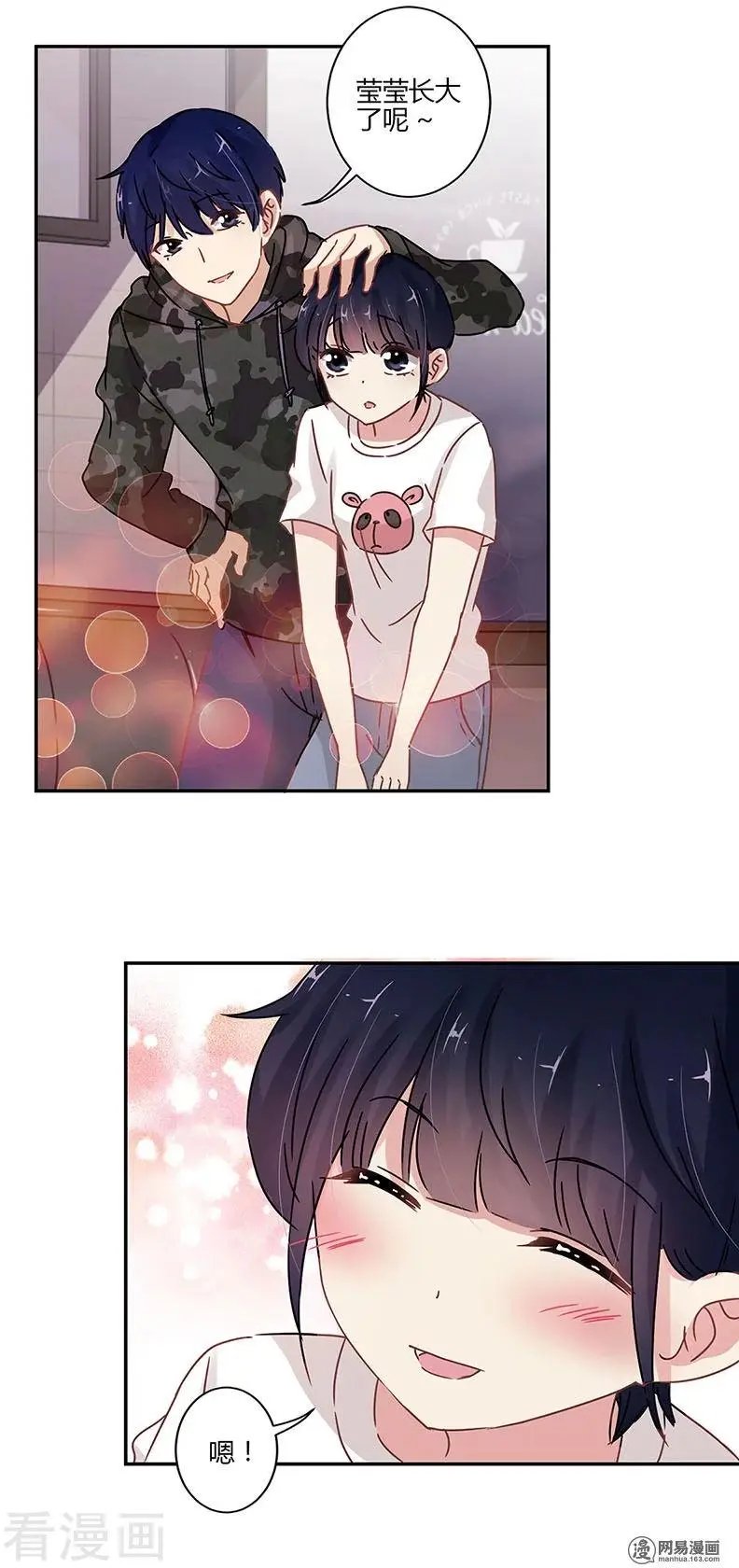 第71话