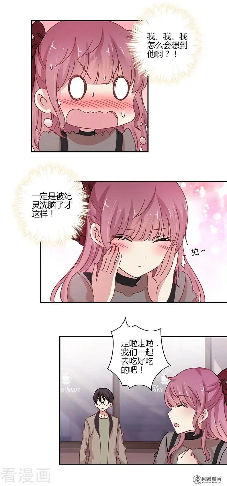 第71话