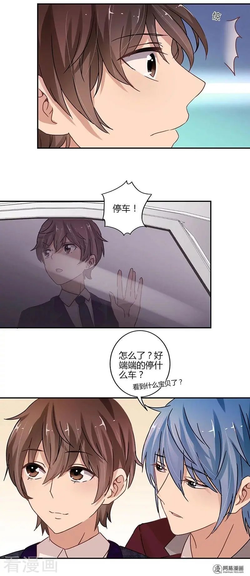 第71话