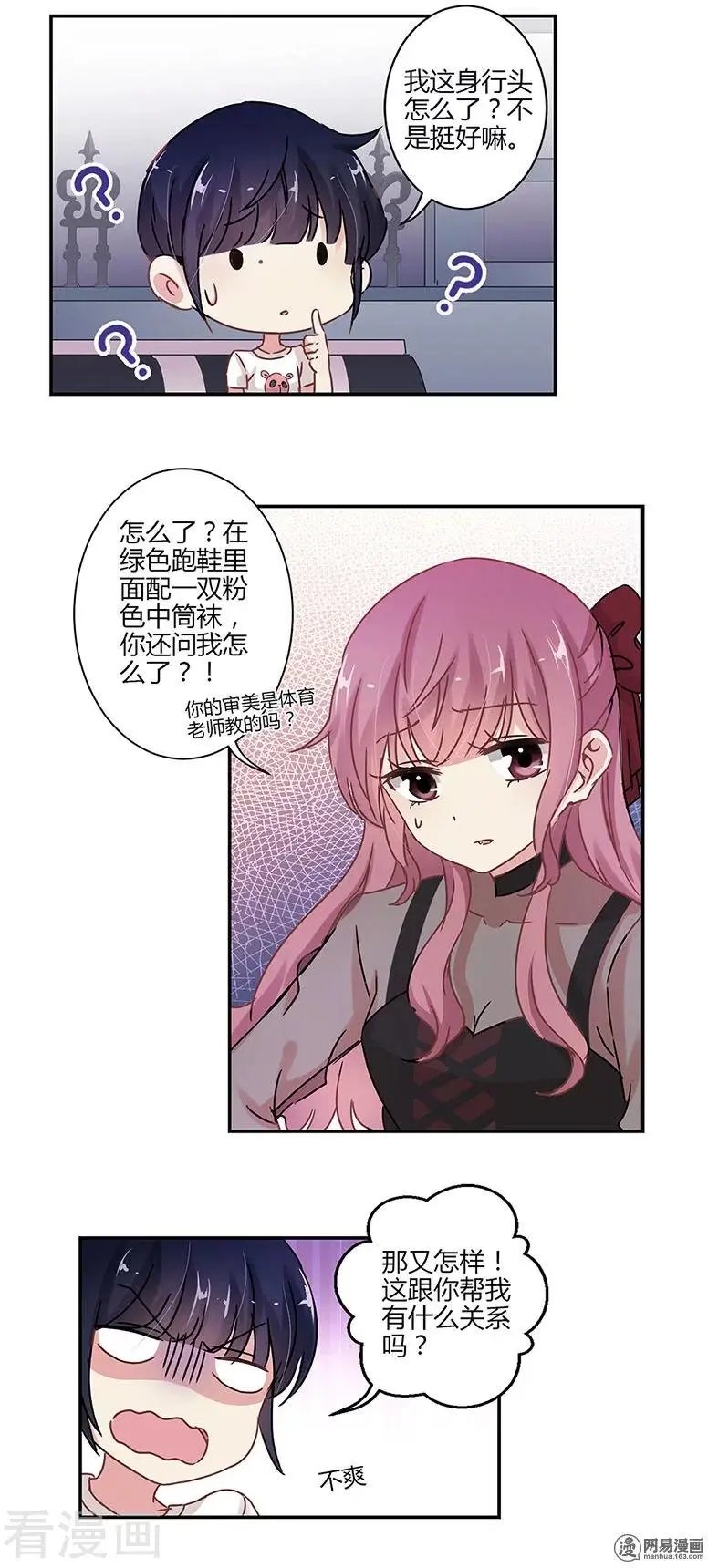 第71话