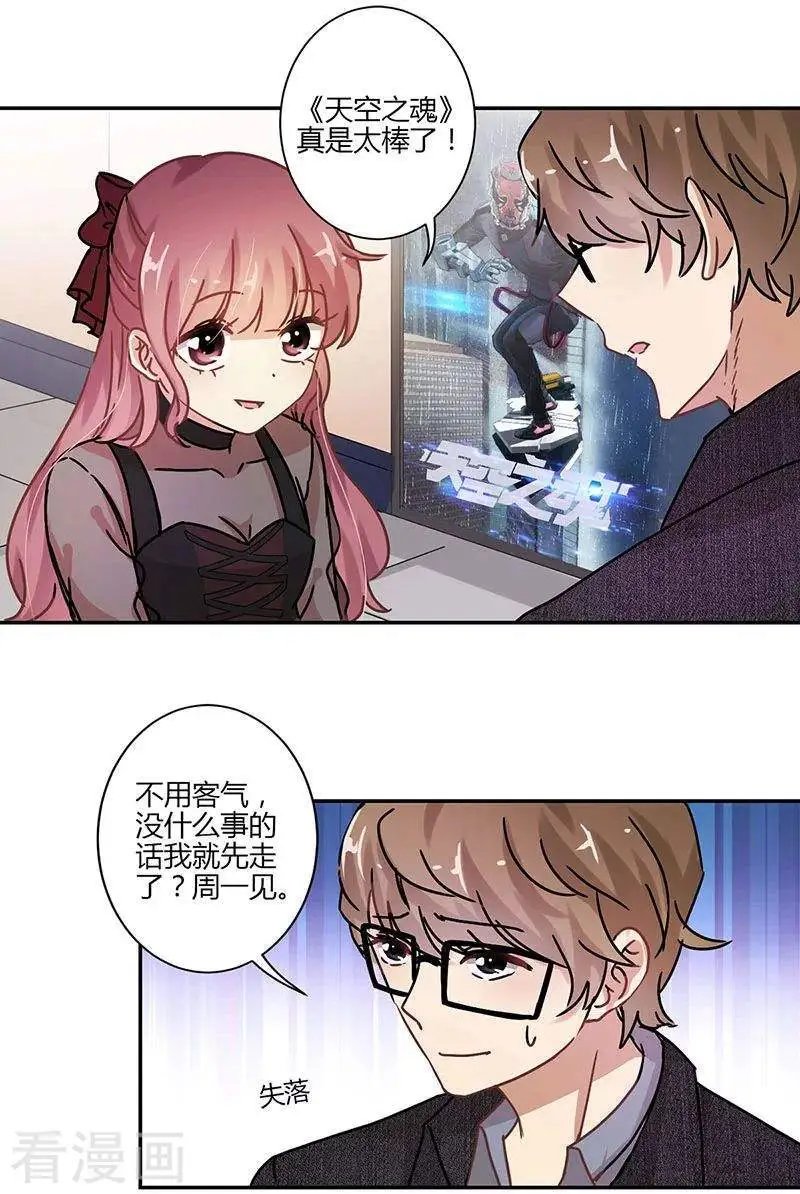 第74话
