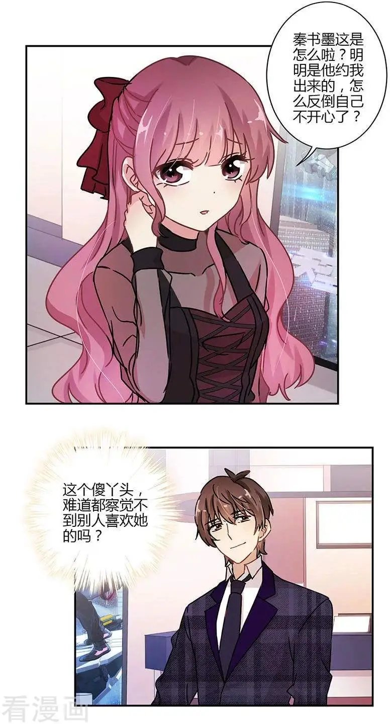 第74话