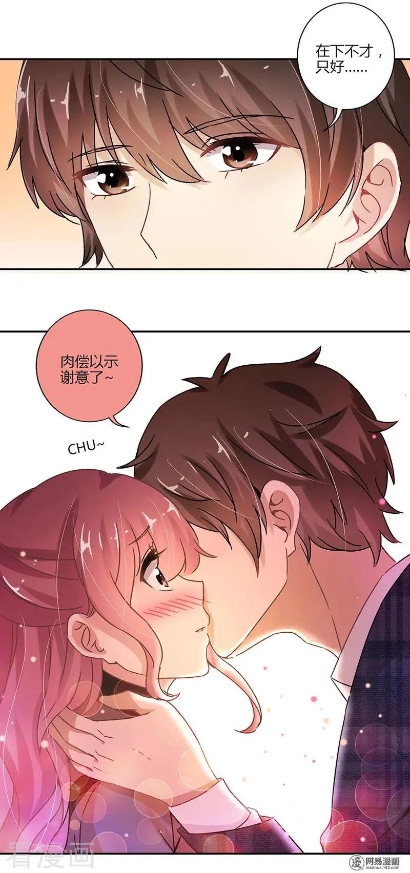 第74话