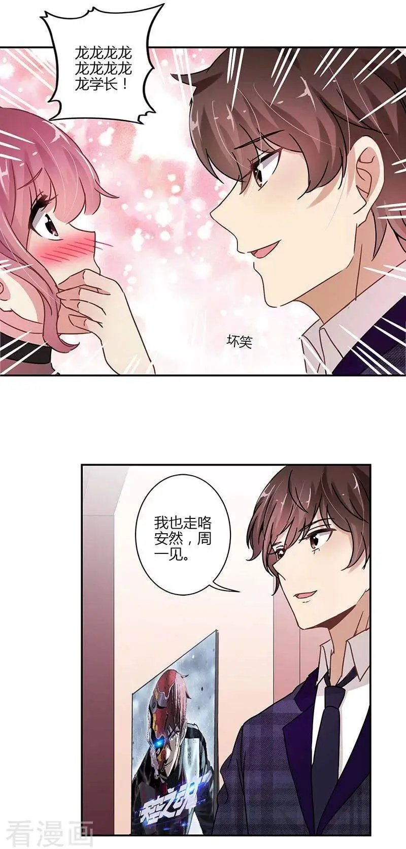 第74话