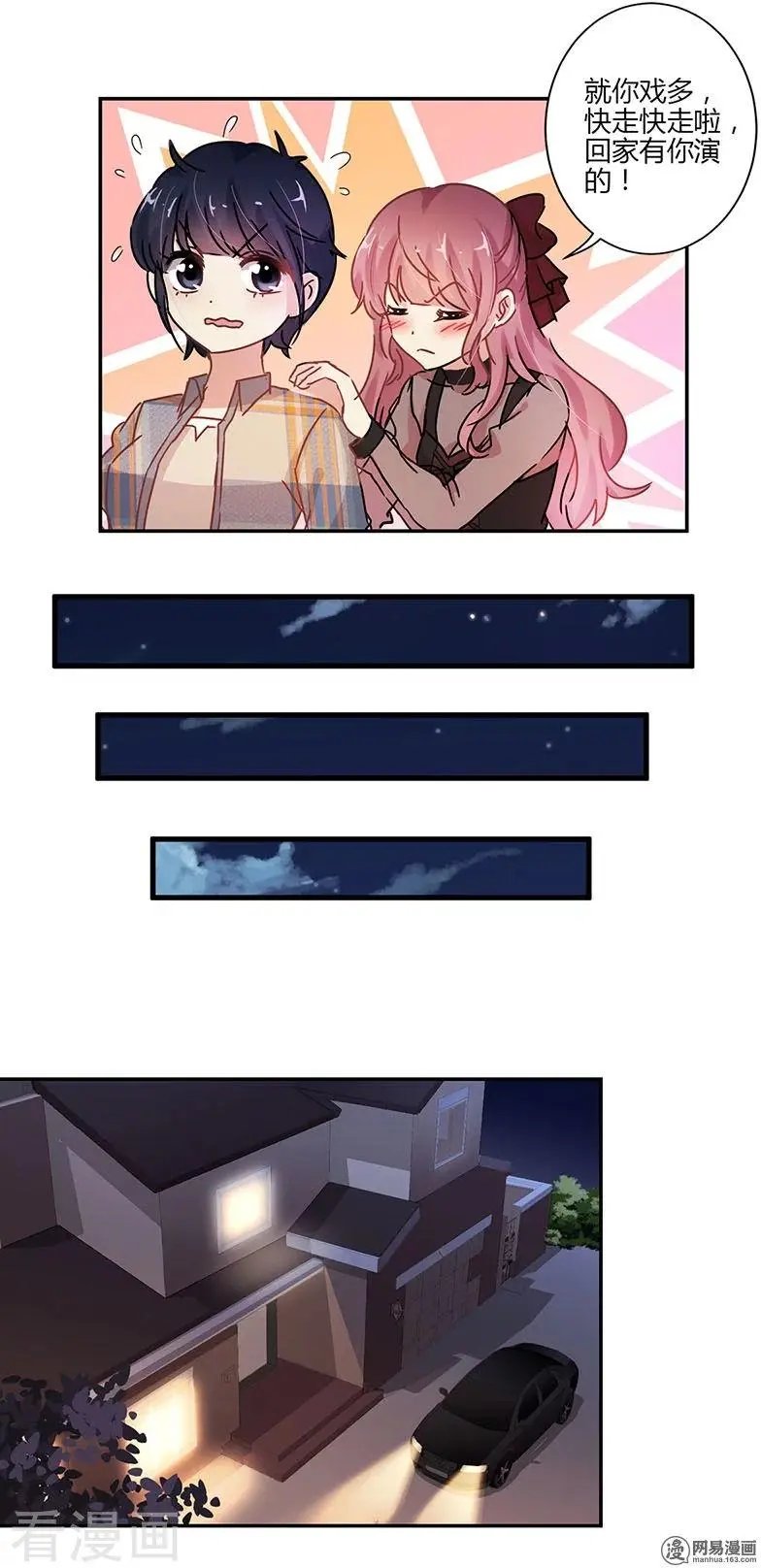 第74话