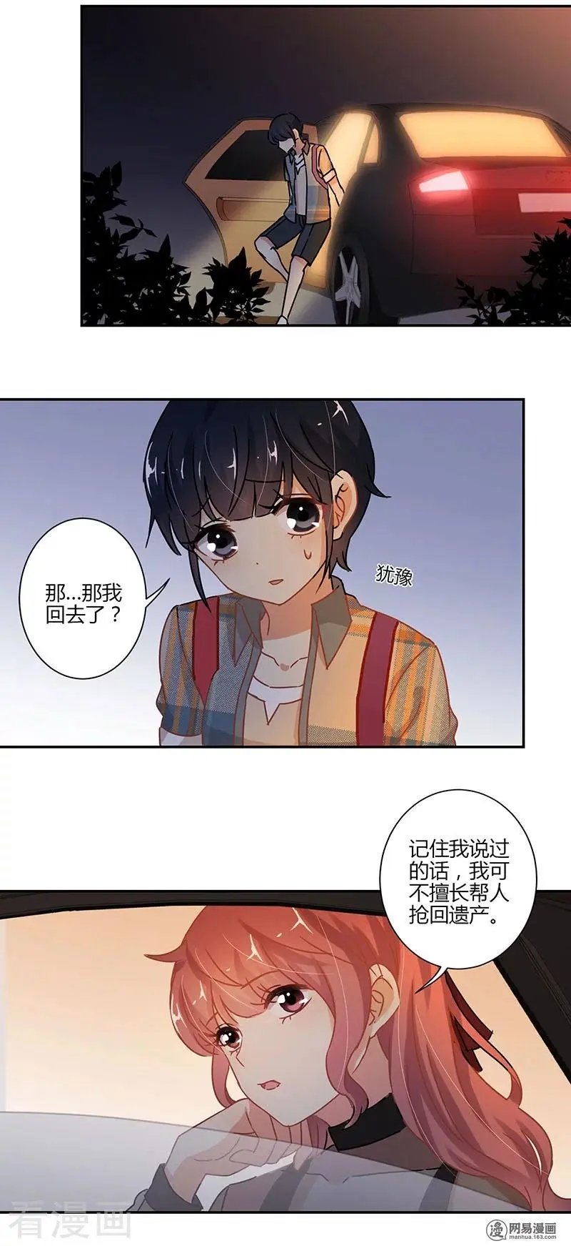 第74话