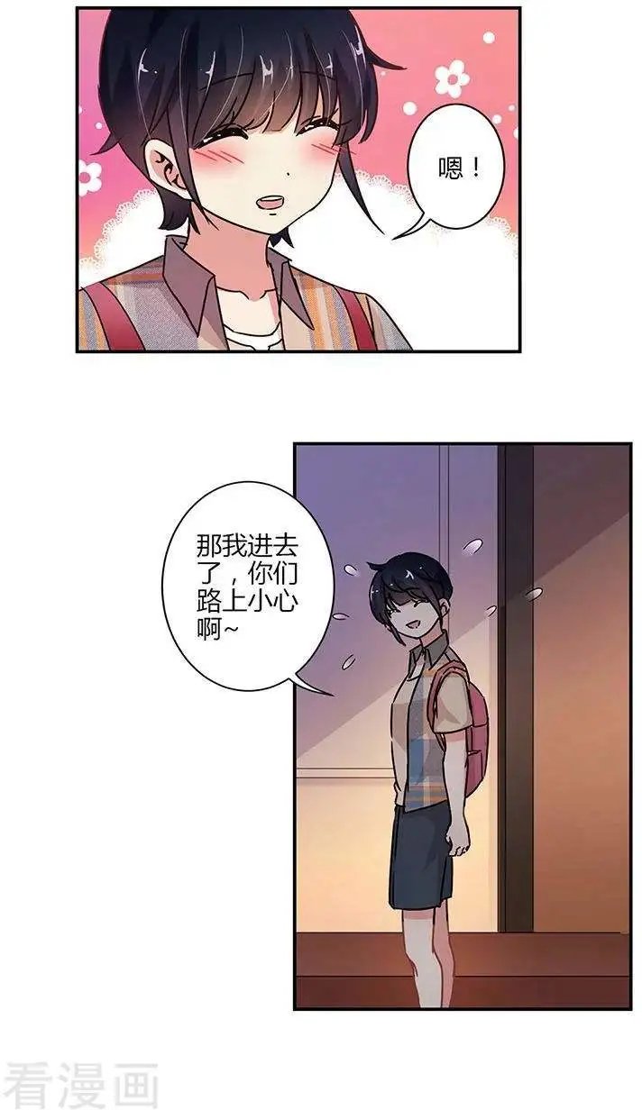 第74话