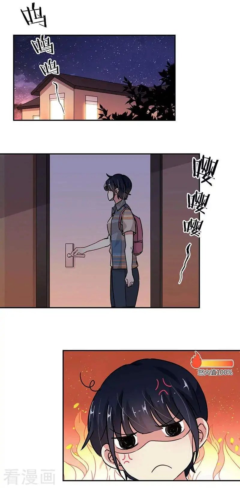 第74话