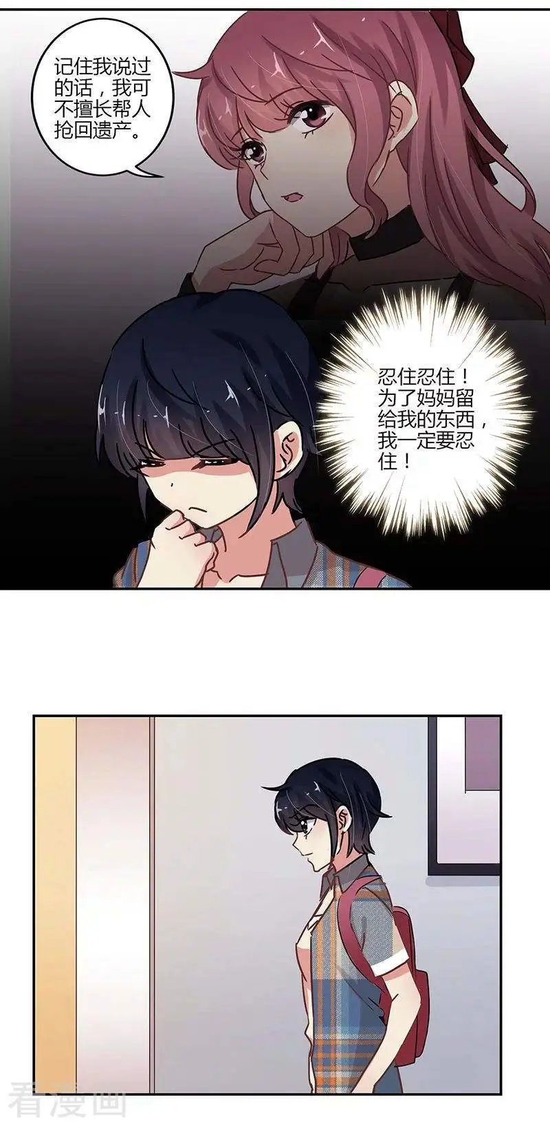 第74话