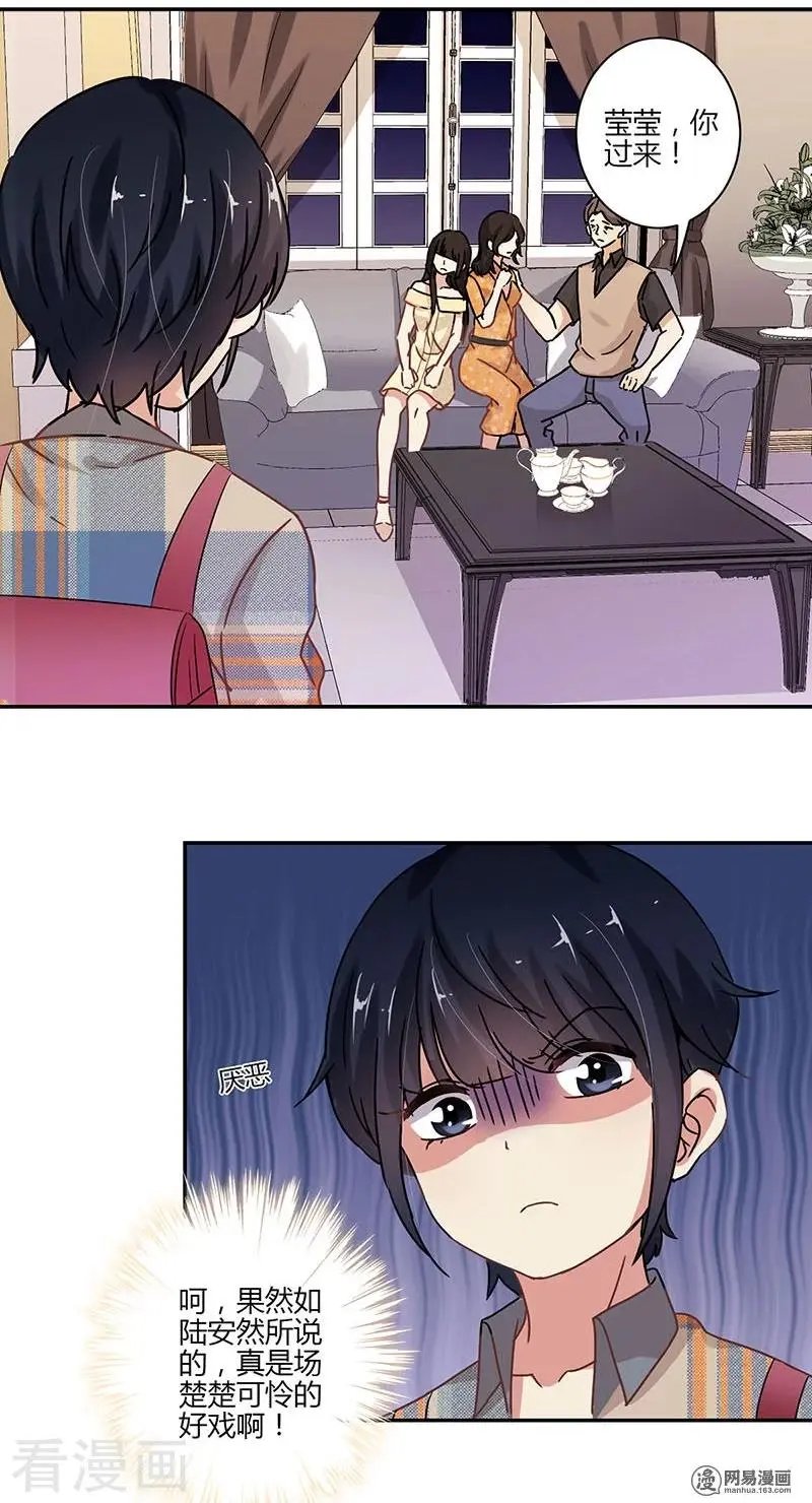 第74话