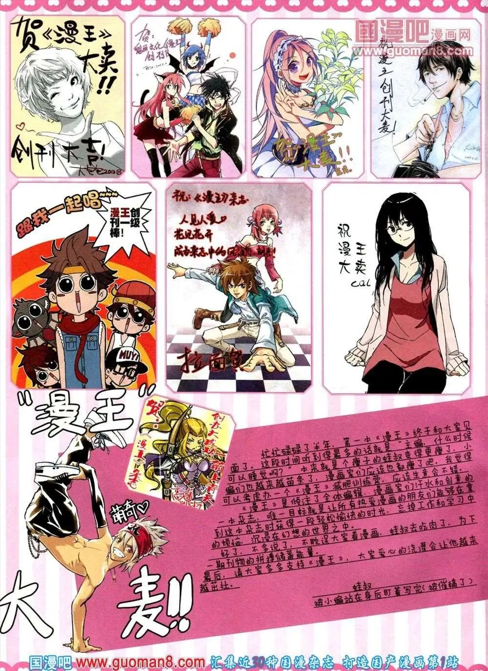 第1期