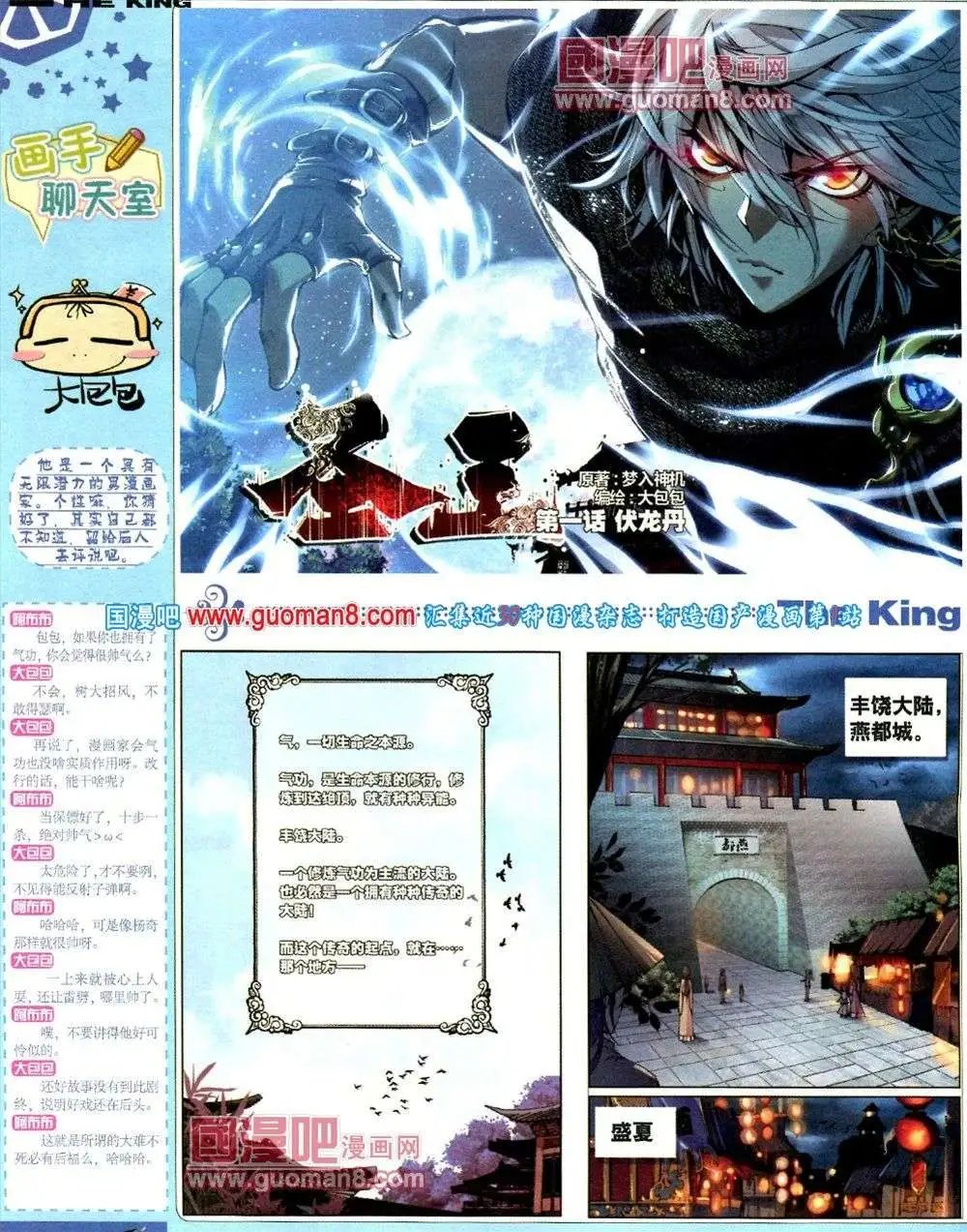 第1期