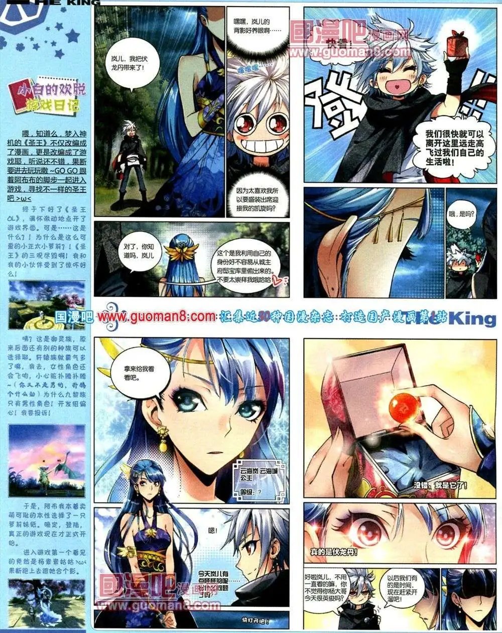 第1期