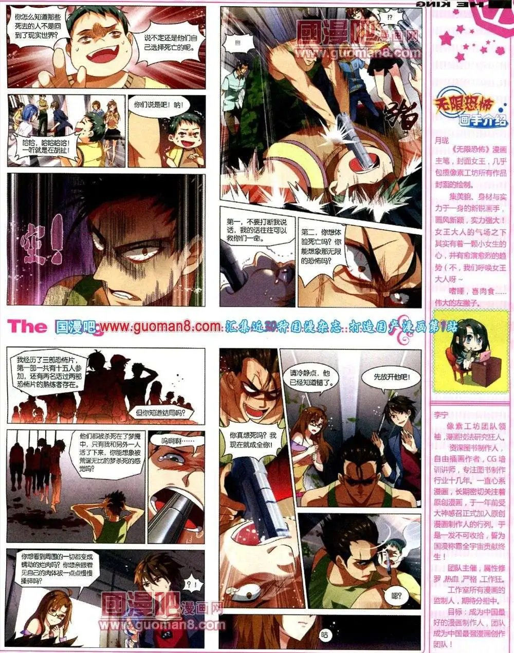 第1期