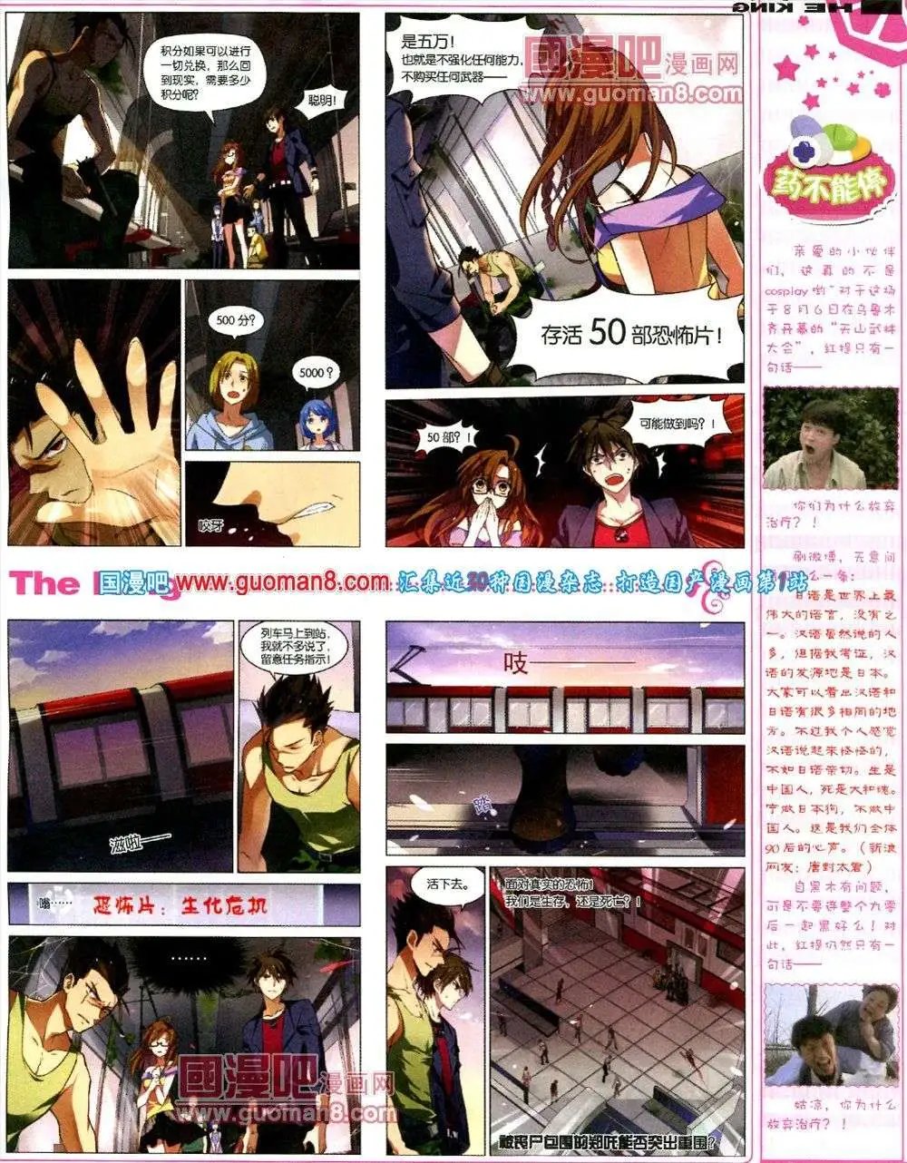 第1期