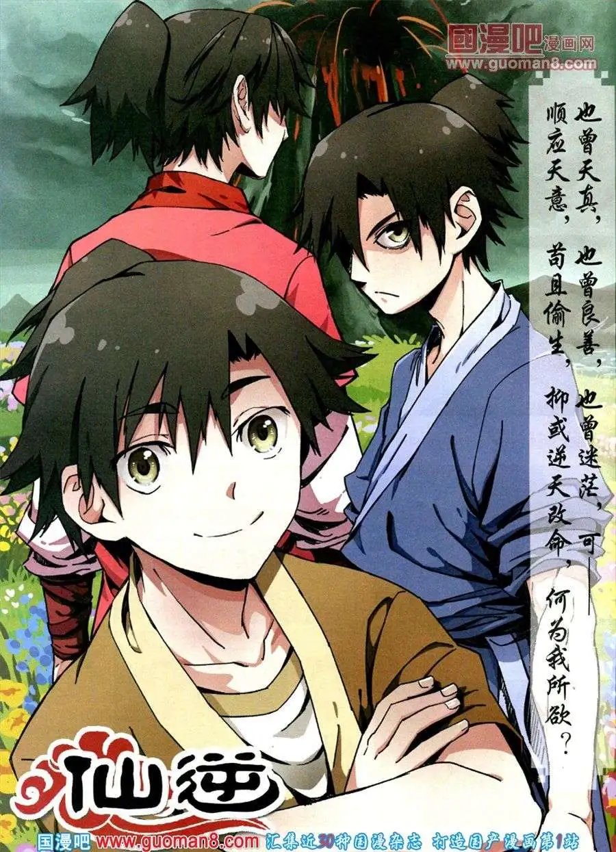 第1期