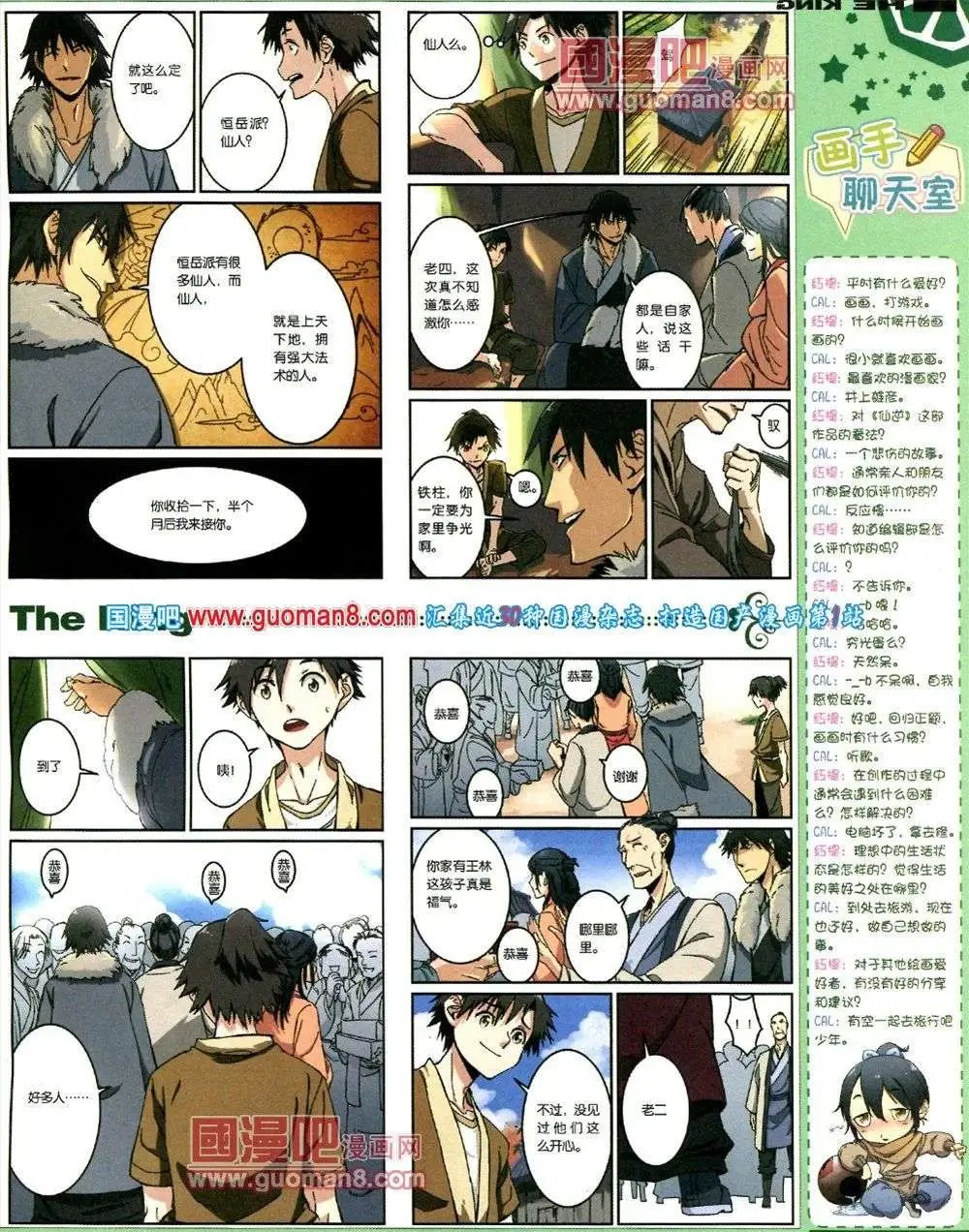 第1期