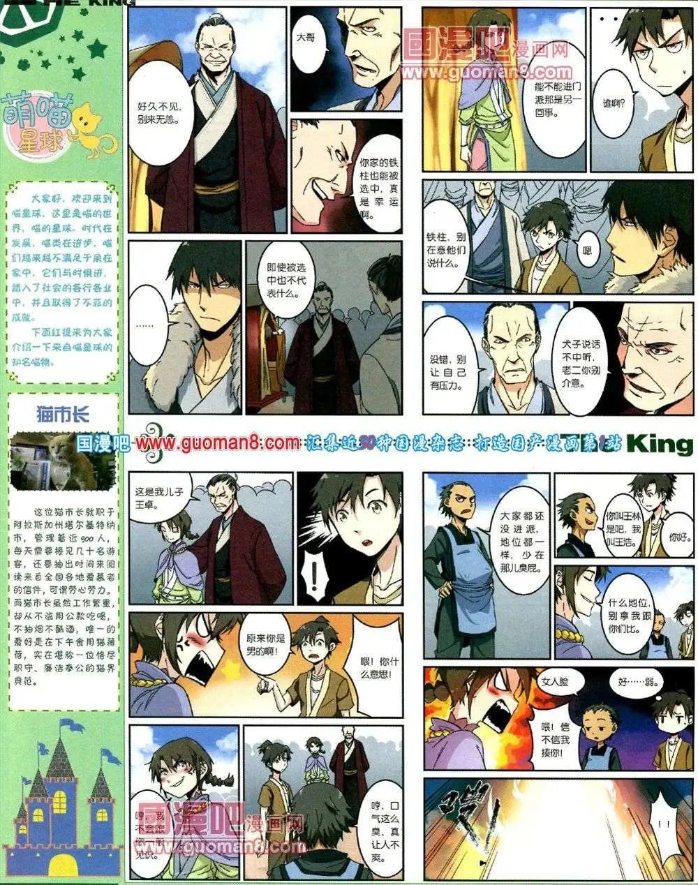第1期