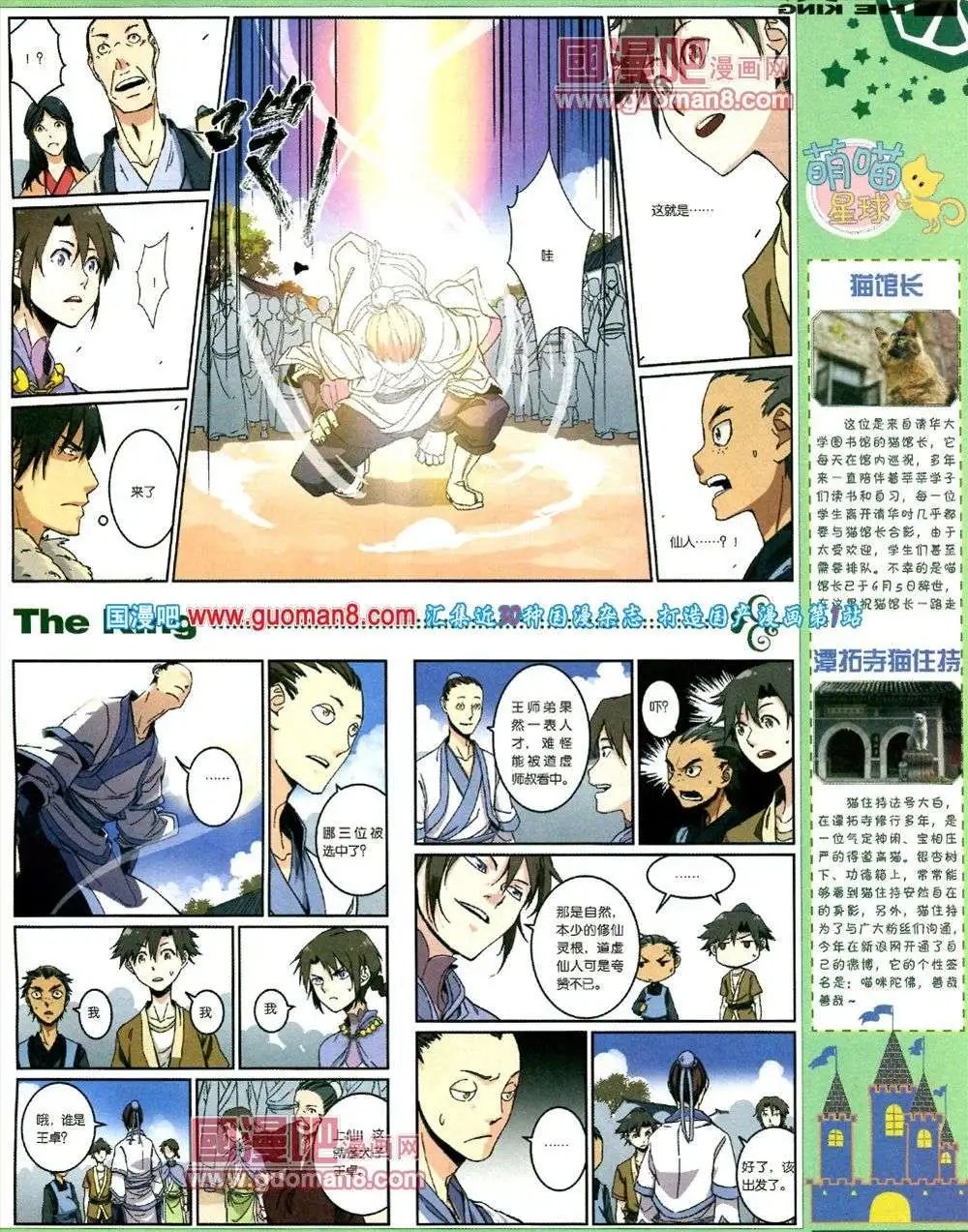 第1期