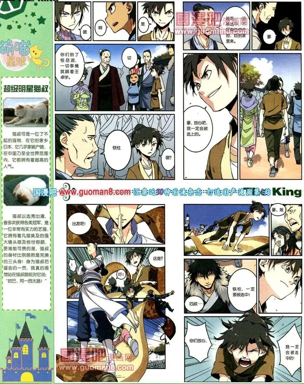 第1期