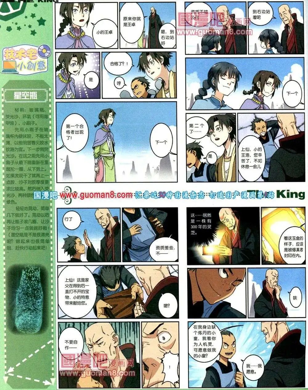 第1期