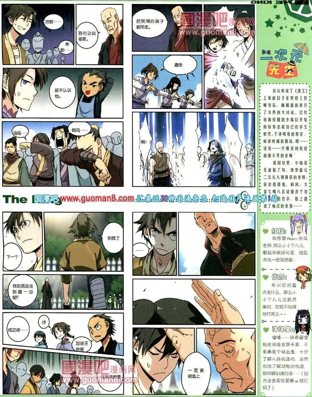 第1期