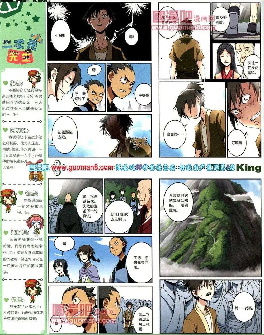 第1期