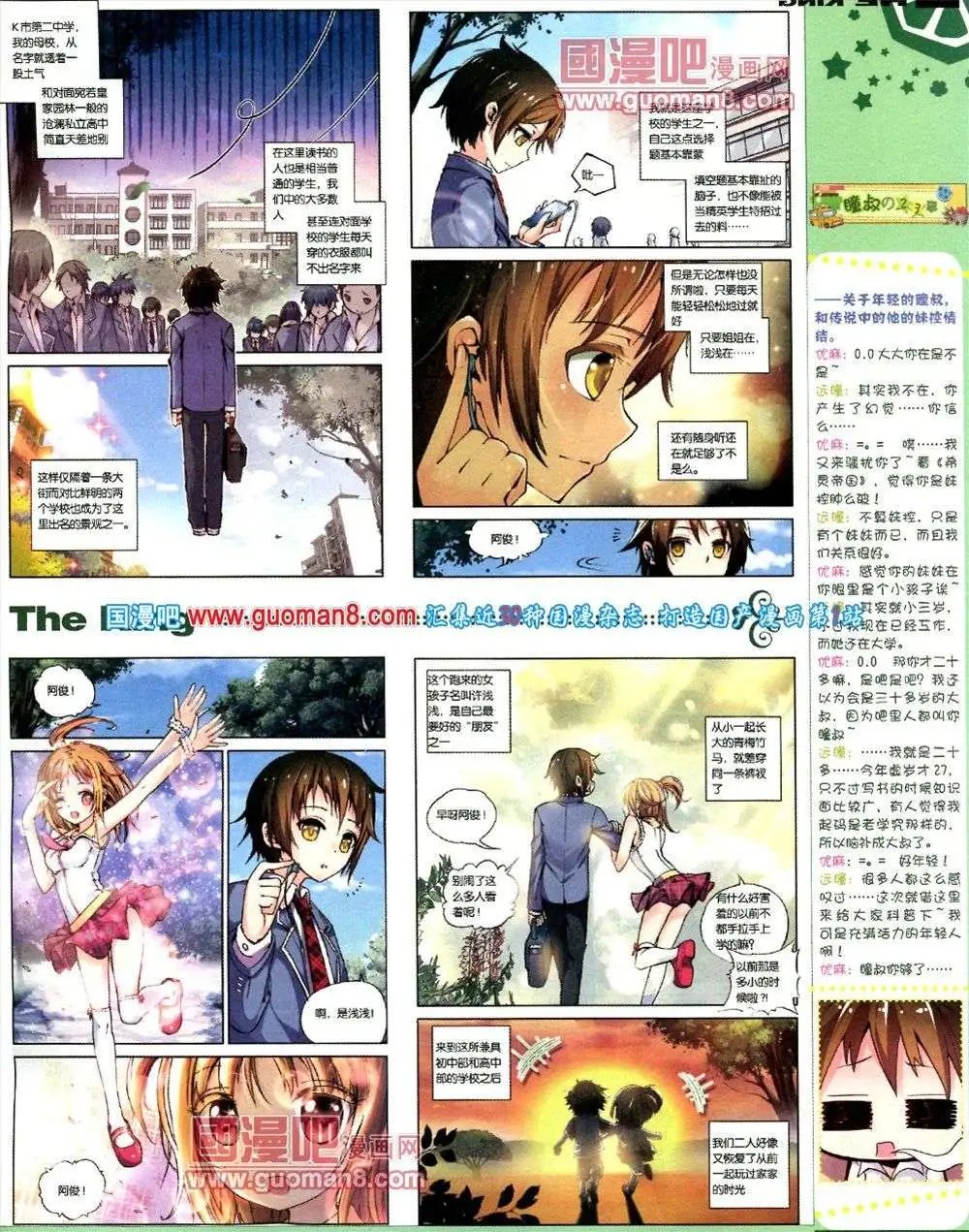 第1期