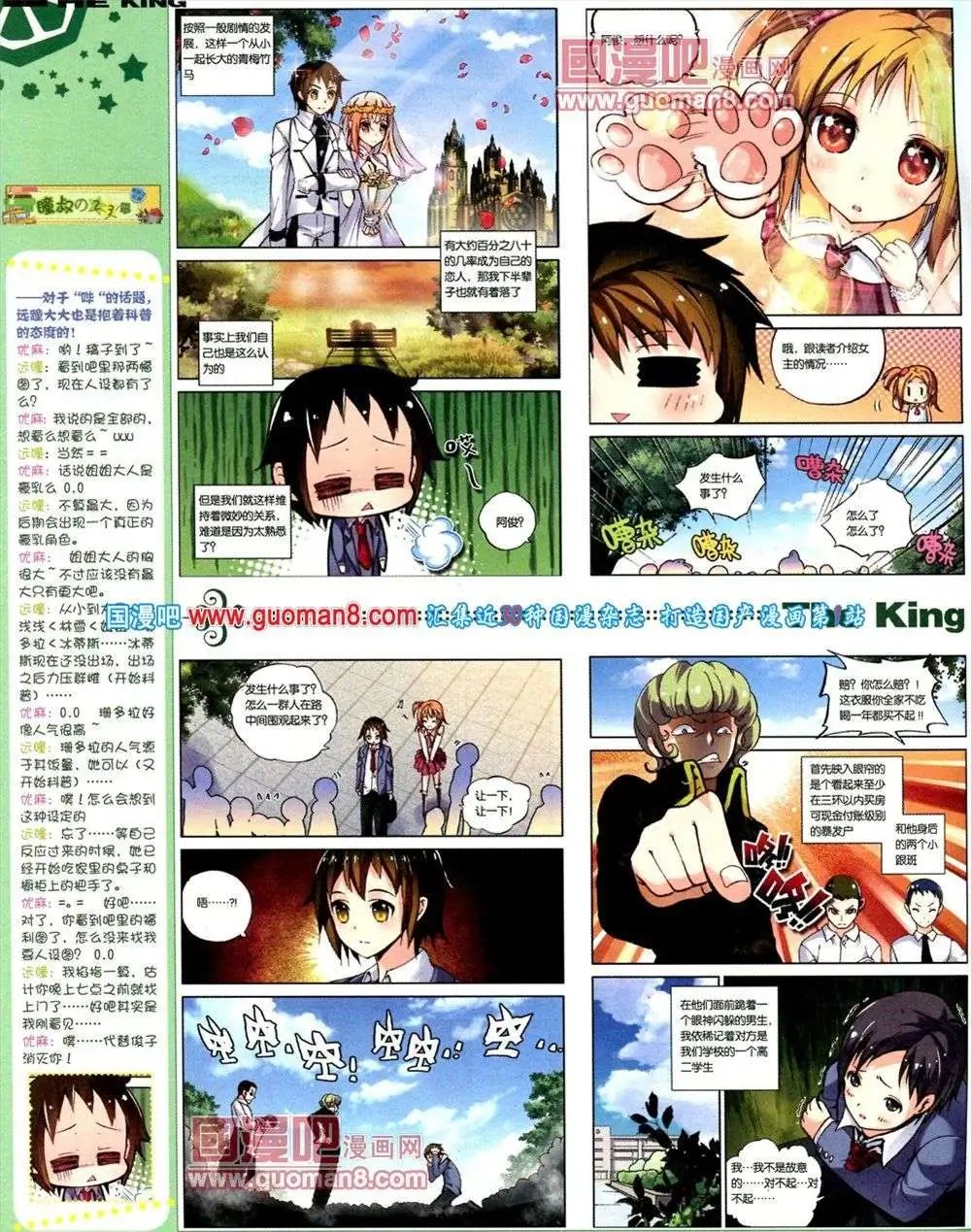第1期