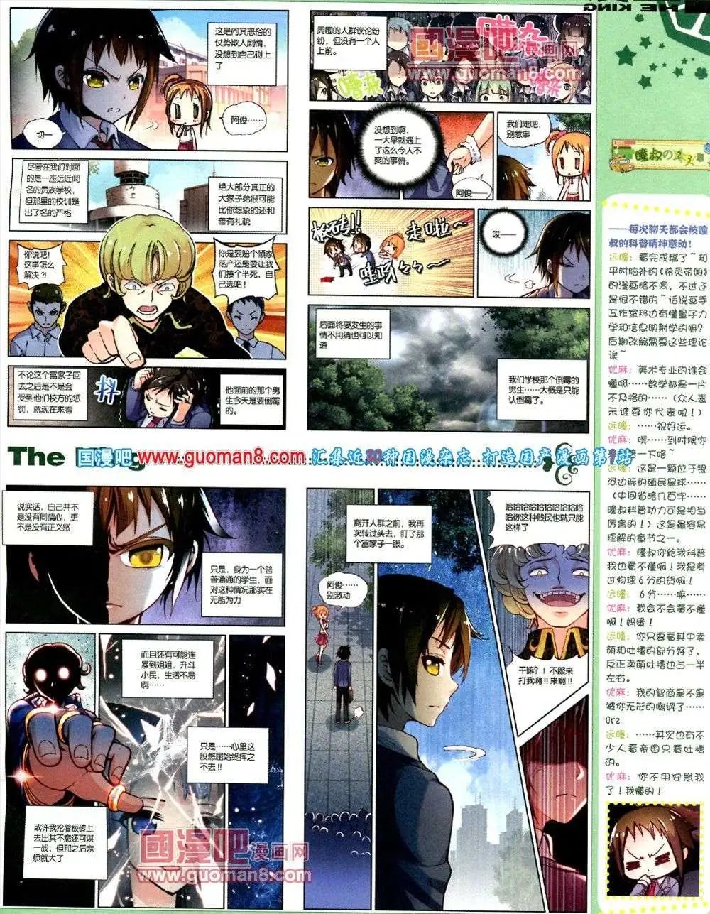 第1期