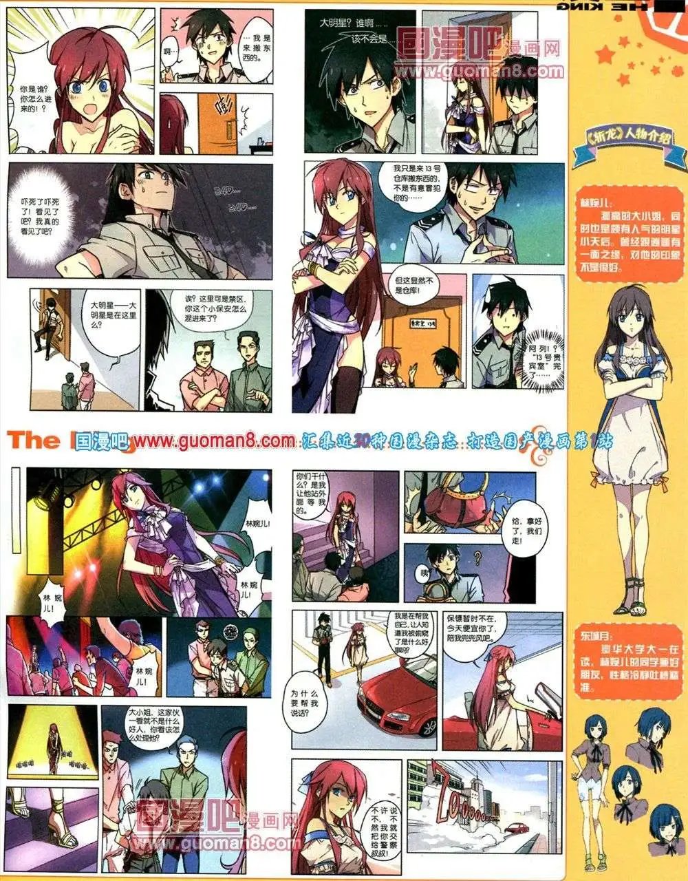 第1期