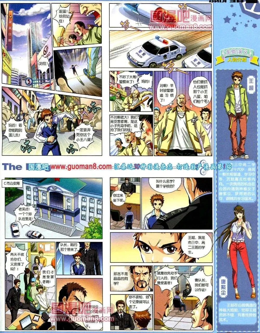 第1期