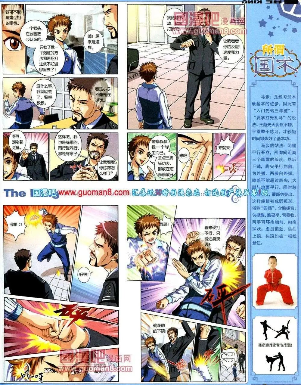 第1期