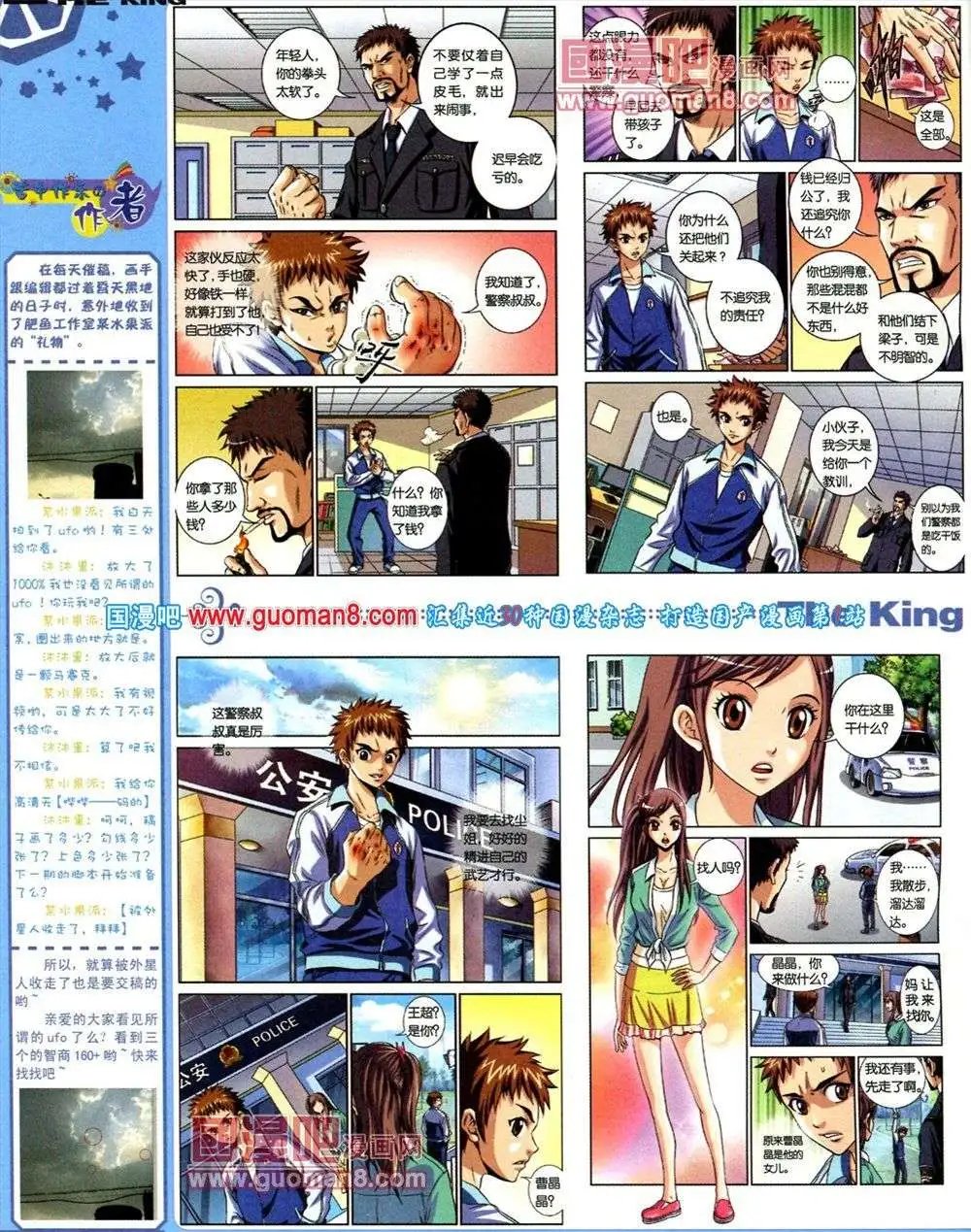 第1期