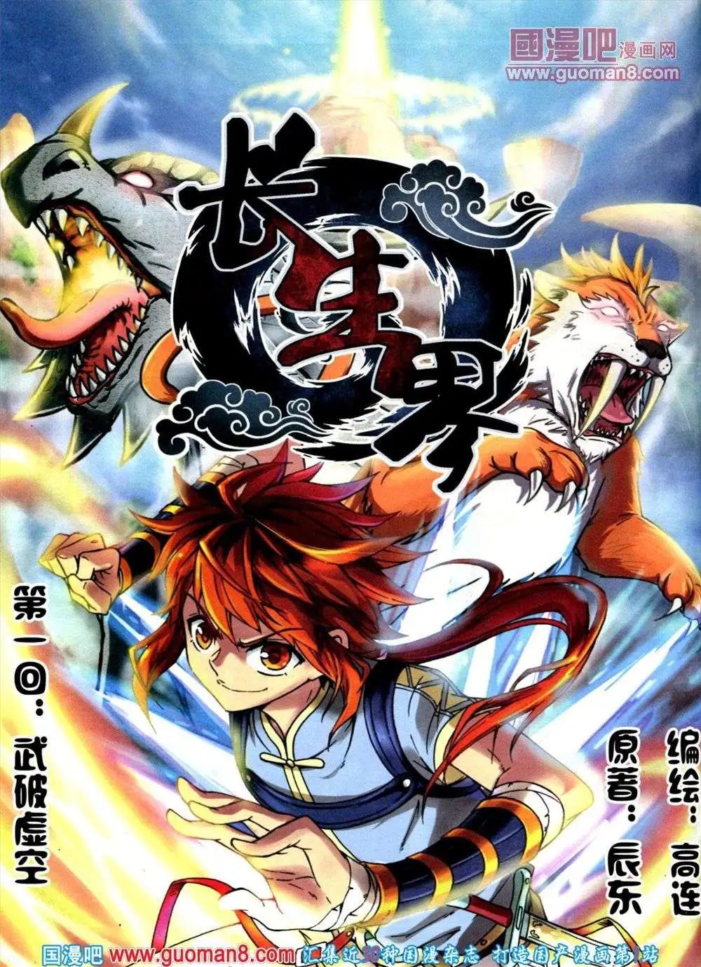 第1期