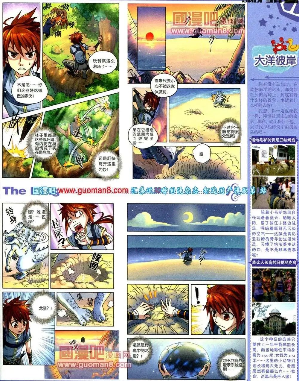 第1期