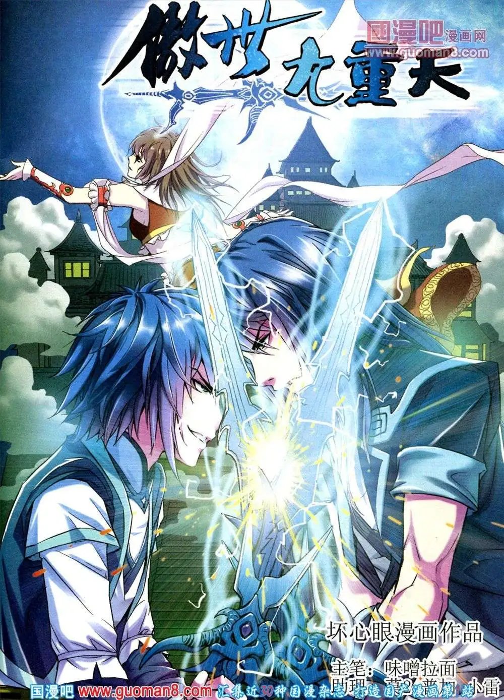 第1期