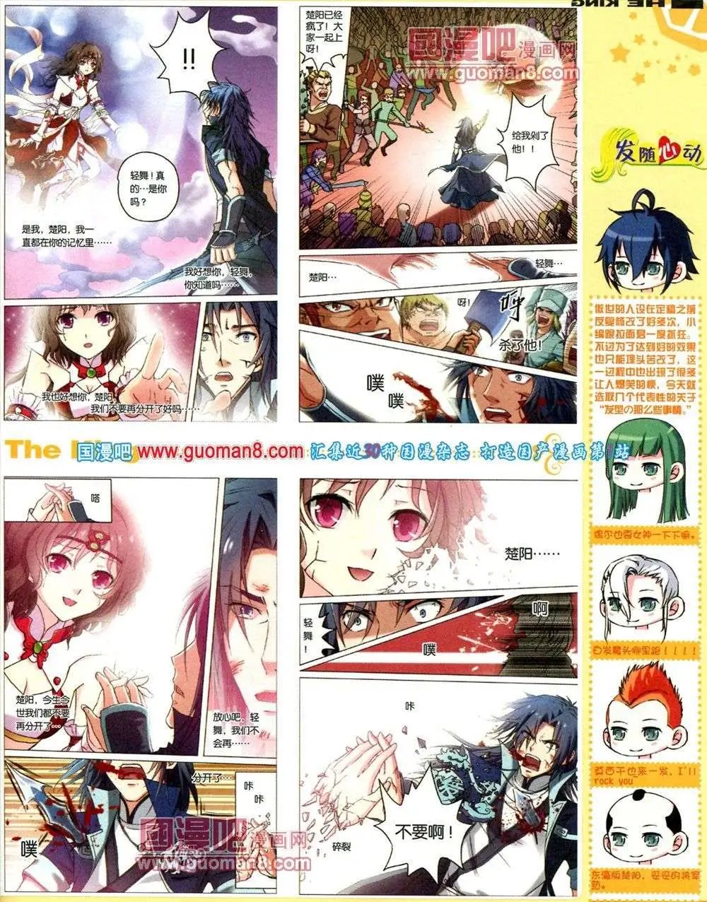 第1期