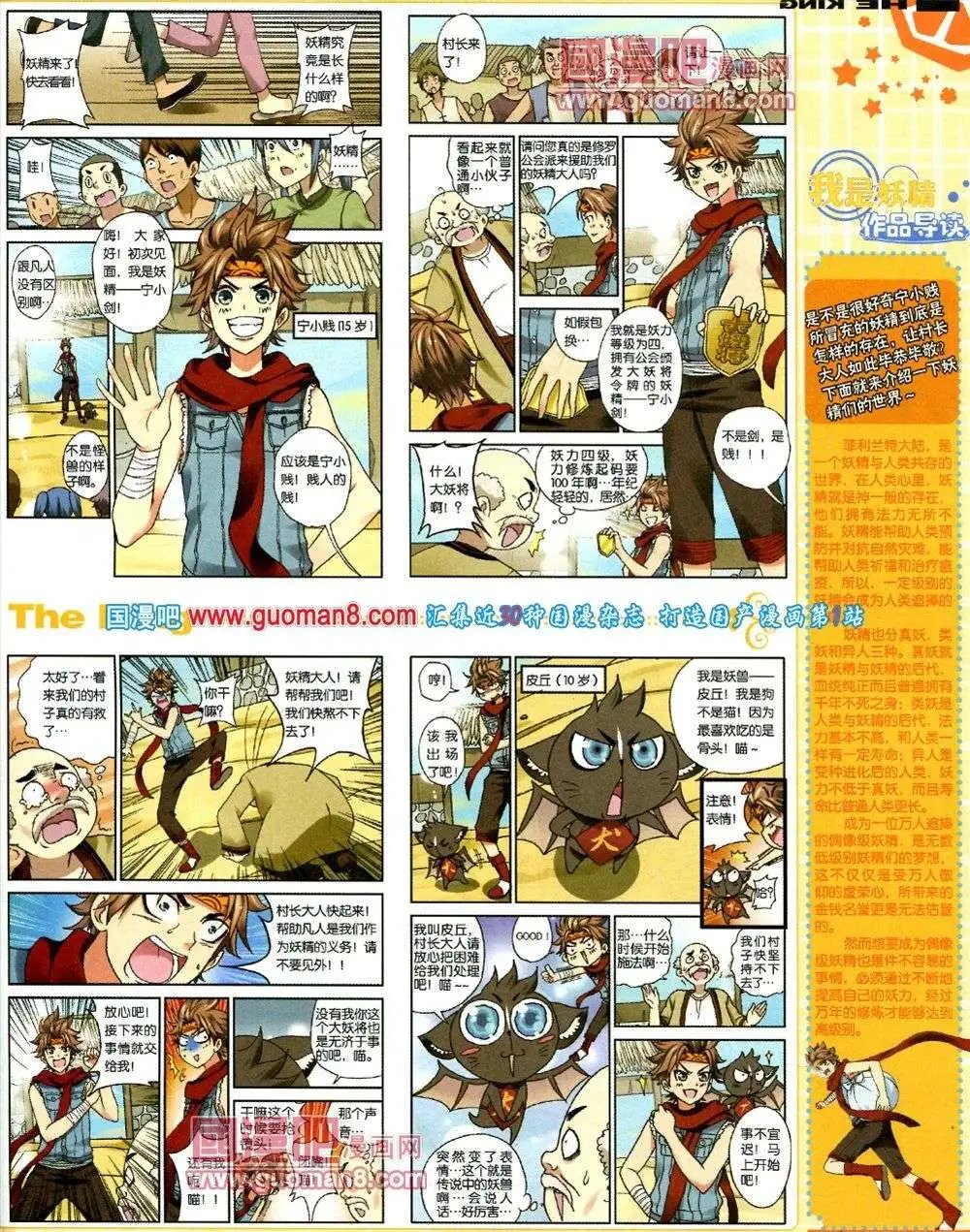 第1期