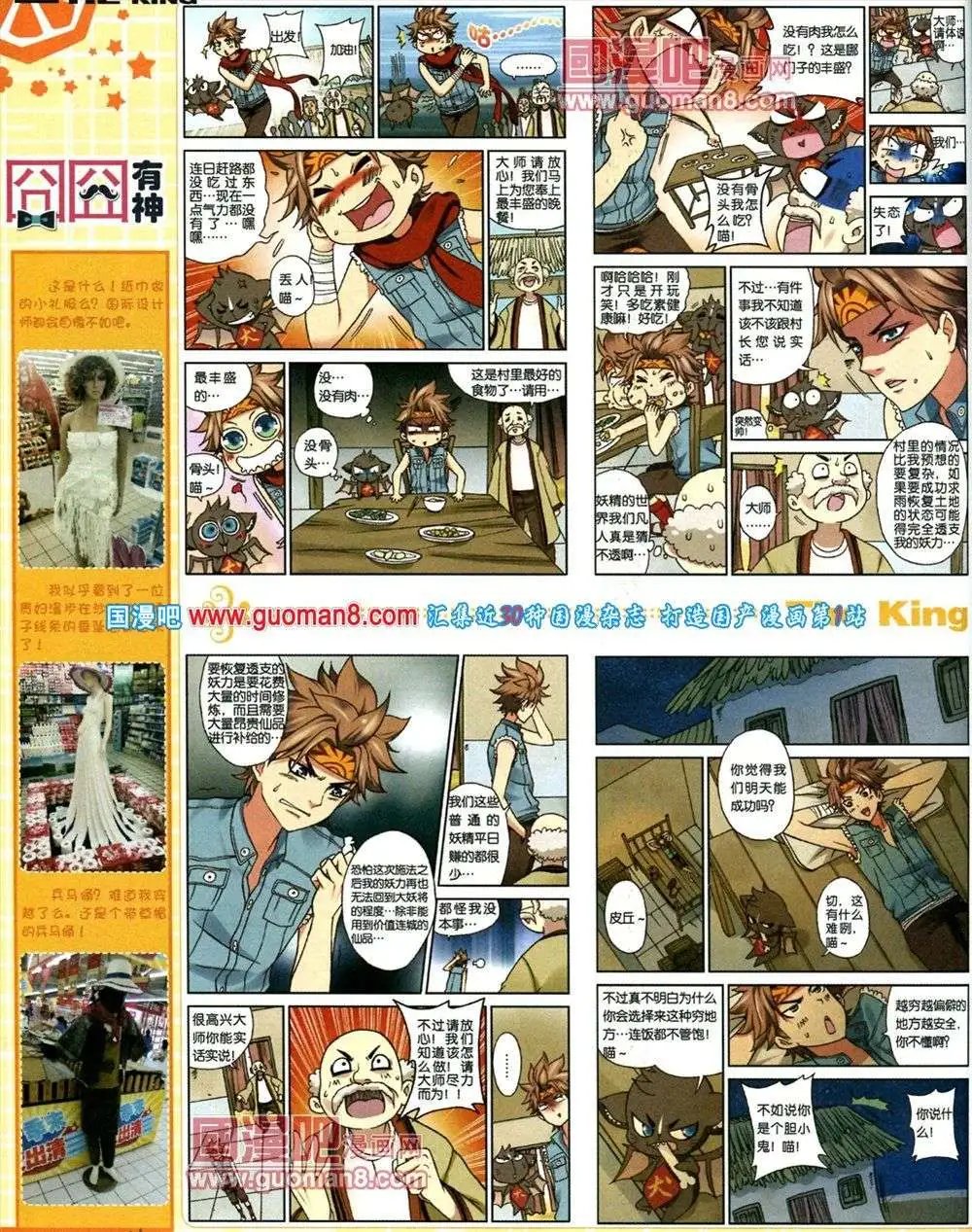 第1期