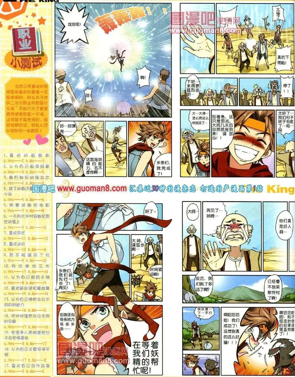 第1期