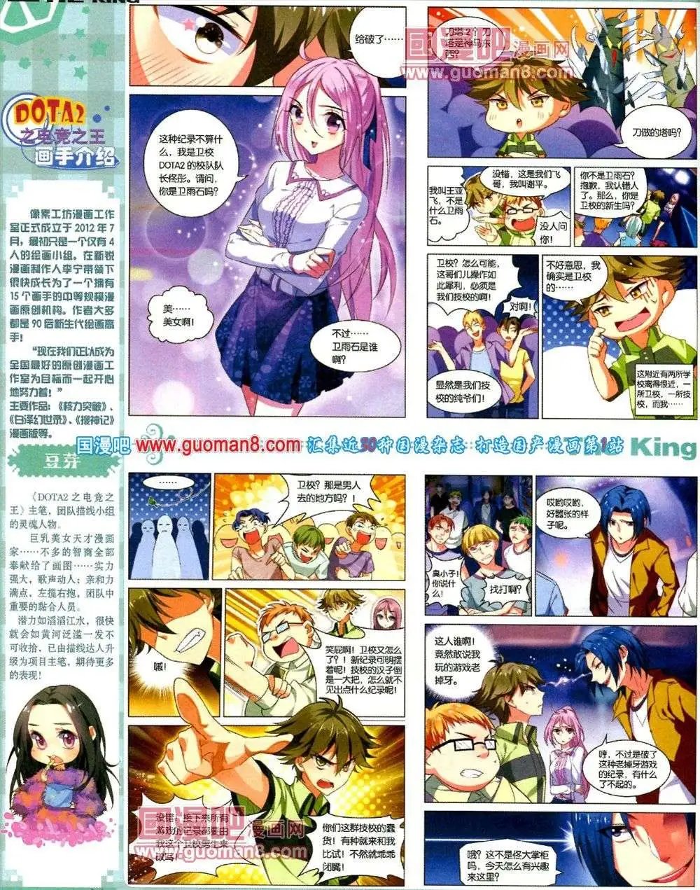 第1期