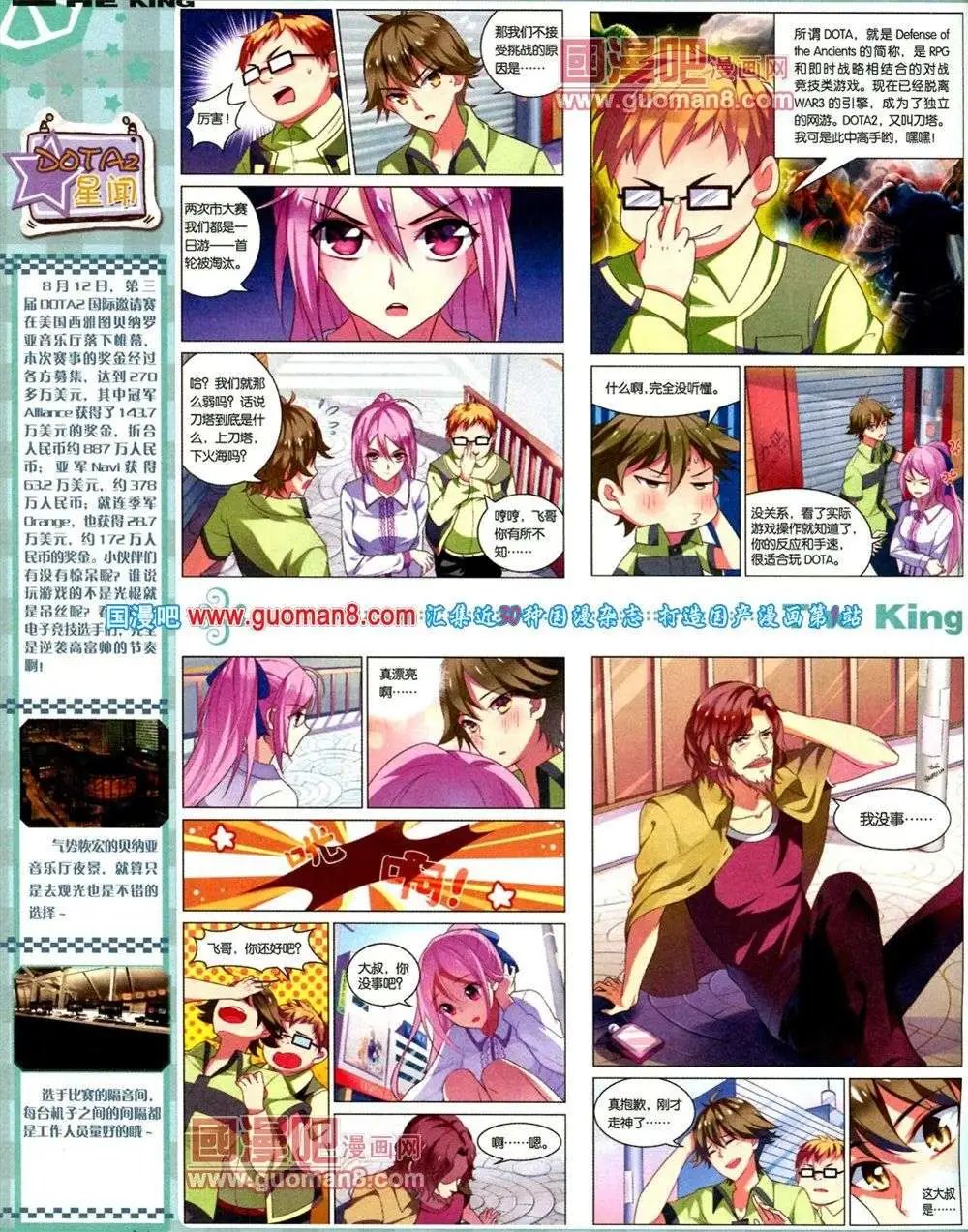 第1期