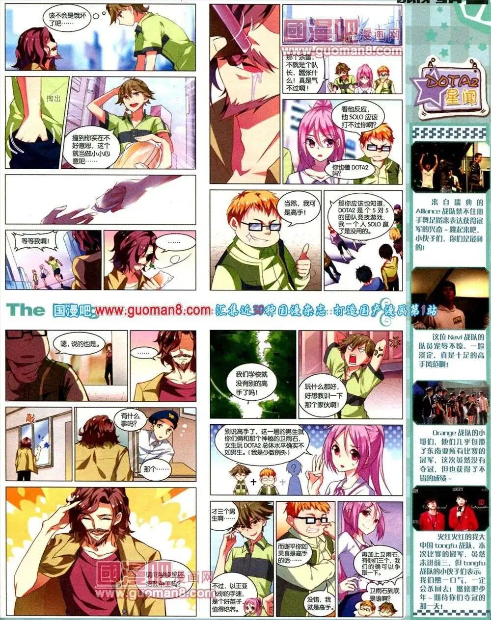第1期