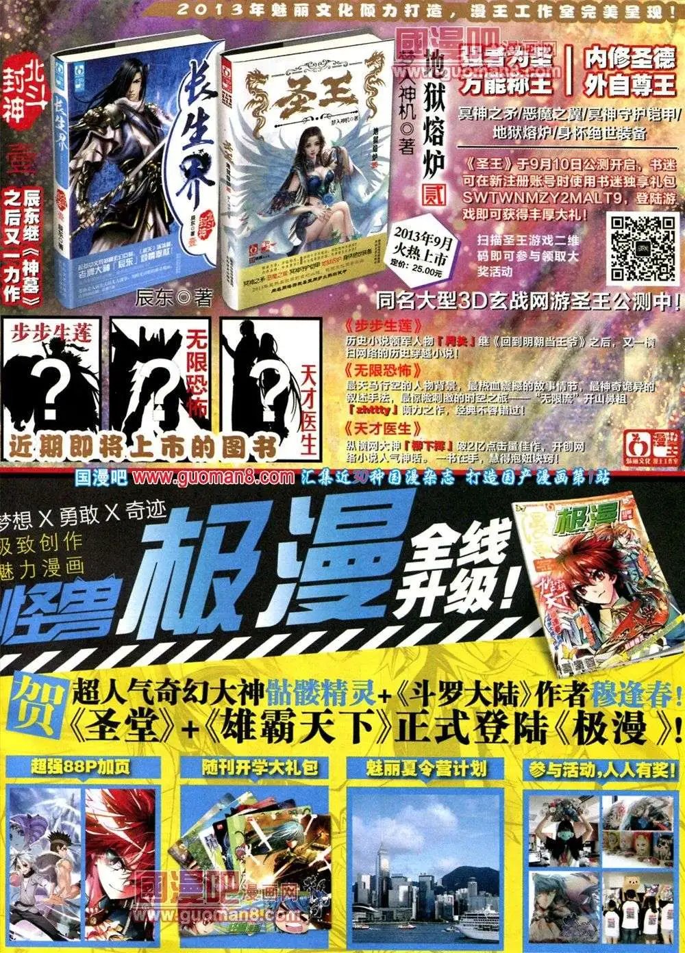 第1期