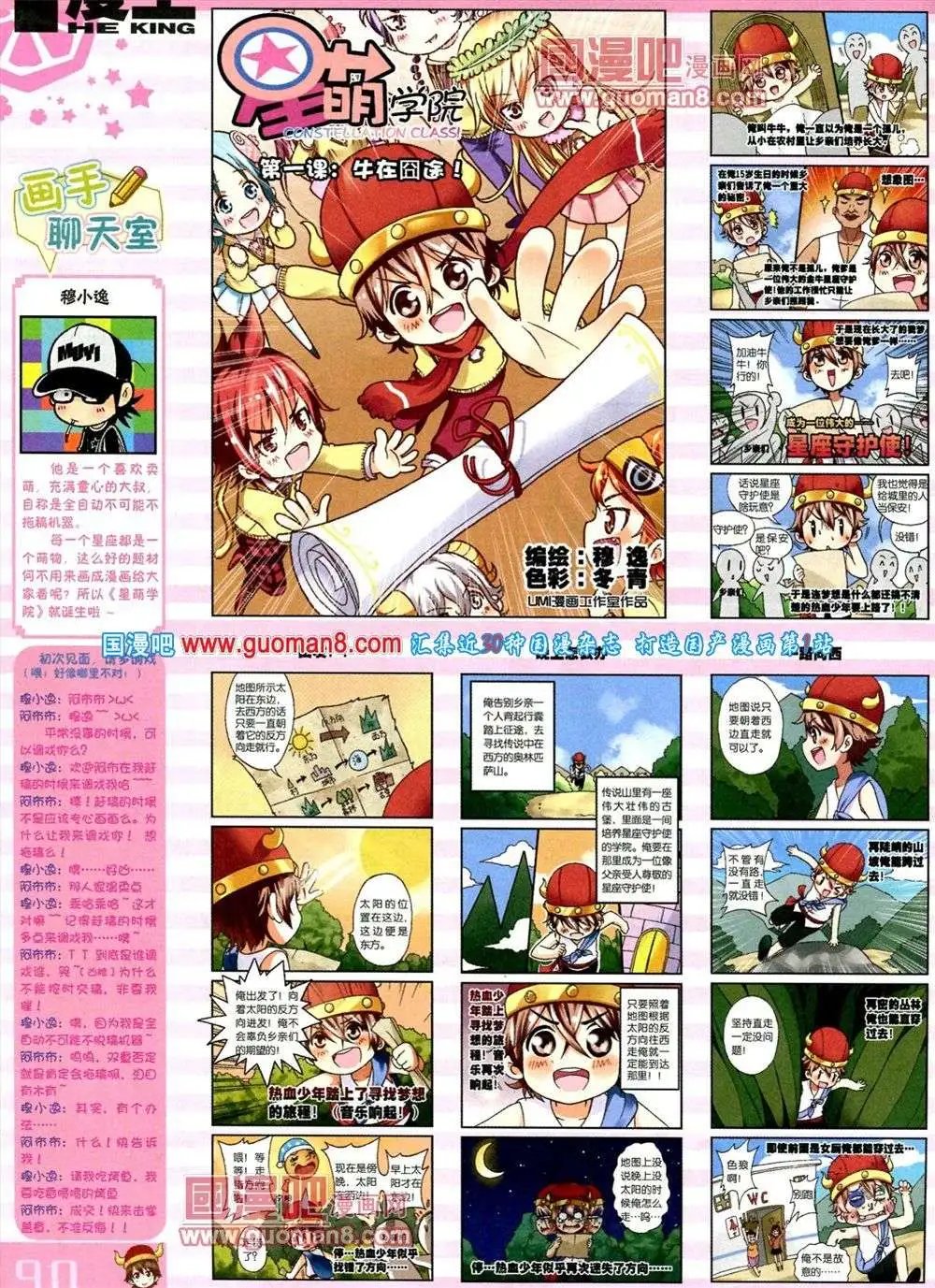 第1期