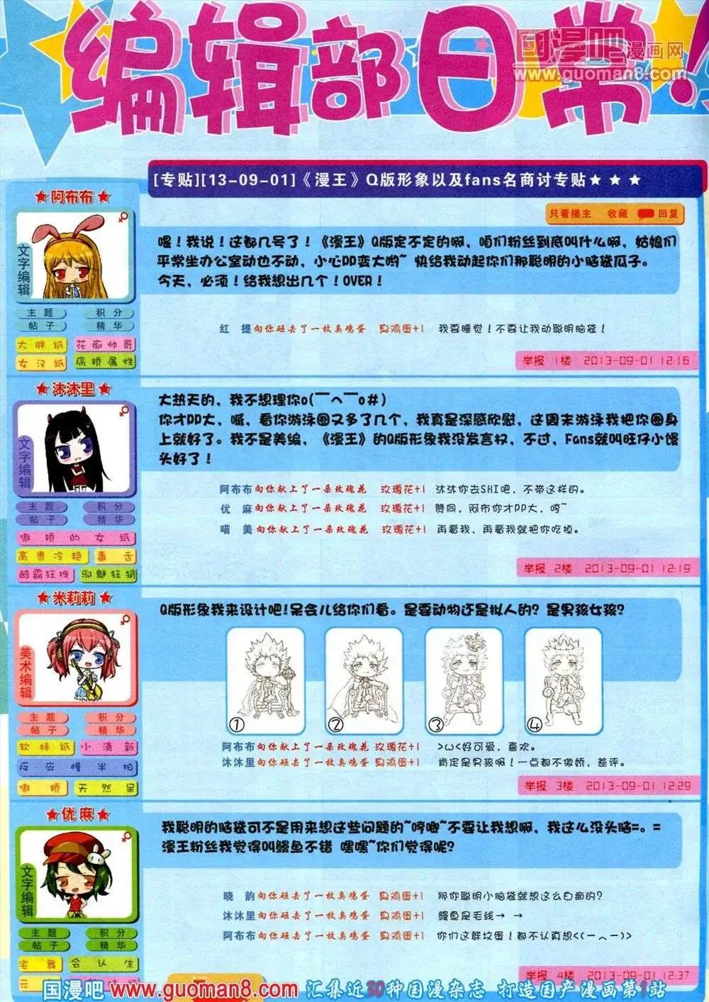 第1期